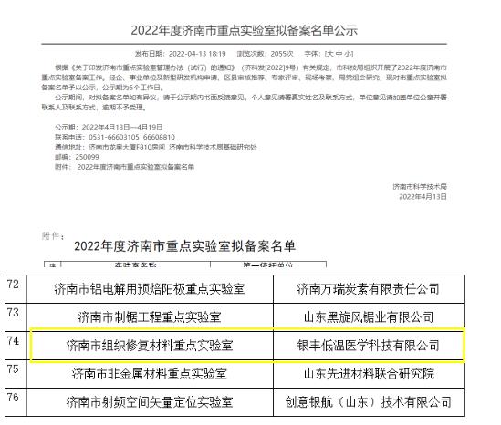 企業微信截圖_20220421165242.jpg